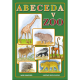 Abeceda v ZOO